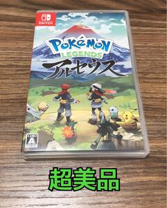 ニンテンドースイッチ ポケモンレジェンド アルセウス Nintendo Switch
