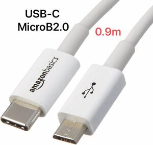 USBケーブル 0.9m usbC usbB usbマイクロb2.0 タイプb タイプc 充電ケーブル iPhoneケーブル