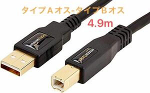 USB2.0ケーブル 4.8m usba usbb usbaオス usbbオス タイプa タイプb USBケーブル USB2.0