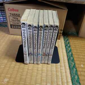 サクラブリゲイド 全7巻 セット コミック 日向寺明徳、 あずま京太郎