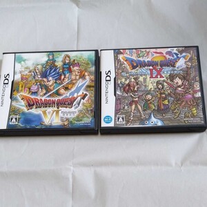 ニンテンドーDS ドラゴンクエスト6 ドラゴンクエスト9