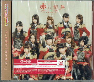 61_00076 新古CD 赤い情熱 SG+DVD ジャケットA SUPER☆GiRLS J-POP 送料180円