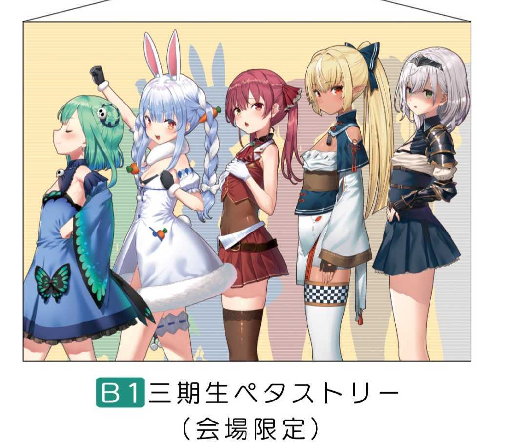 Amazon.co.jp: バーチャルユーチューバー, ホロライブ 潤羽るし