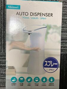 オートディスペンサー 自動 ＵＳＢ充電式 アルコール 洗剤 泡 スプレー 液体 ジェル ハンドソープ 非接触 消毒　スプレータイプ