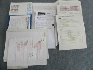 SU02-014 春日部女子高校 英語/国語/日本史プリントセット 2022年3月 M9D