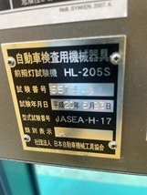 【1円スタート！】安全自動車 ヘッドライトテスター HL-205S 自動車整備 校正期限8/10切れ ※店舗引取り歓迎 九_画像4