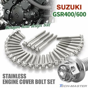 GSR400/600 エンジンカバー クランクケース ボルト 30本セット ステンレス製 フラワーヘッド スズキ車用 シルバーカラー TB9254