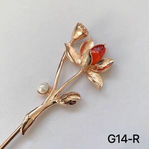 1本／G14-R 蓮花かんざし　パールかんざし　蓮の簪　かんざし　一本挿しかんざし