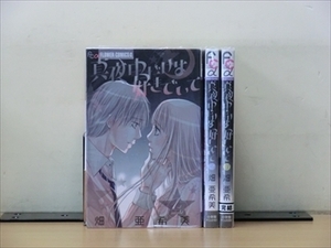 ヤフオク 畑亜希美 の落札相場 落札価格 ヤフオク 畑亜希美 の落札相場 落札価格