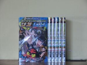 ヤフオク ポケスペ 全巻 漫画 コミック の落札相場 落札価格 ヤフオク ポケスペ 全巻 漫画 コミック の落札相場 落札価格