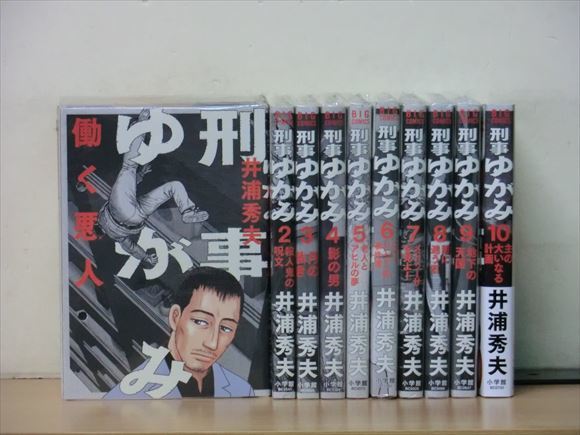 送料無料 全巻セット 弁護士のくず全1 10巻 完結 弁護士の九頭 第二審 全1 11巻 完結 刑事のゆがみ全1 10巻 完結 計31冊 Diagnobio Com Ar