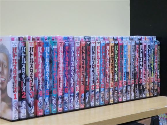 バトルスタディーズ 全巻セット 全34巻 大人気漫画 コミック本 著 なき