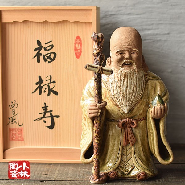 利休像 曽風(加藤正明) 陶人形 署名桐箱入り-