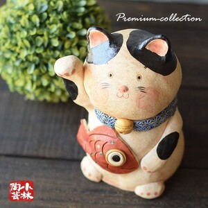 ya kimono doll .... want cat ceramics made 