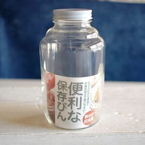 保存容器 保存瓶 白キャップ 1800ml