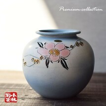 信楽焼 花器 花瓶 水盤_画像5