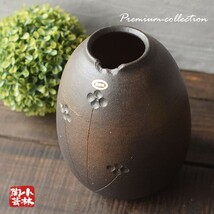 信楽焼 花器 花瓶 水盤 花瓶 R130_画像2