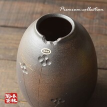 信楽焼 花器 花瓶 水盤 花瓶 R130_画像4