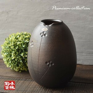 信楽焼 花器 花瓶 水盤 花瓶 R130