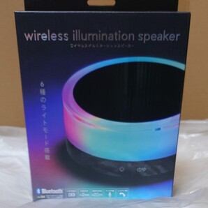 ワイヤレスイルミネーションスピーカー