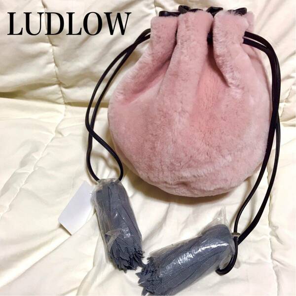 新品 未使用 LUDLOW ラドロー ファーバッグ 巾着 ショルダーバッグ