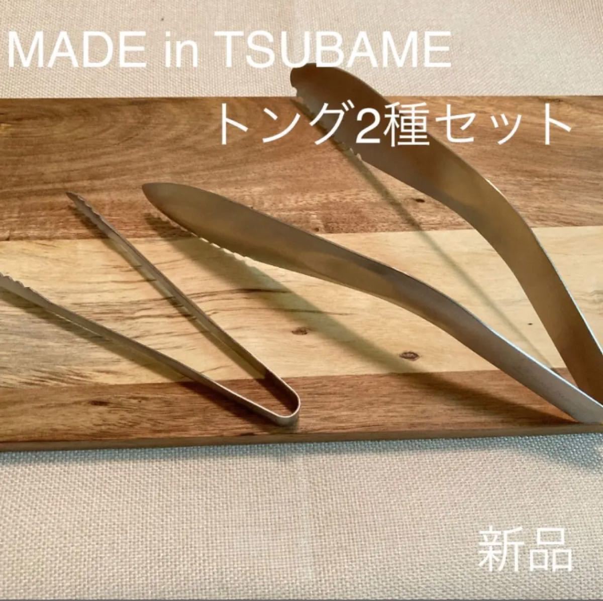 格安販売店舗 未使用 平安象彦 御箸 夫婦箸 オリジナル桐箱入り Made
