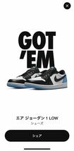 Nike Air Jordan 1 Low OG UNC(Black and Dark Powder Blue,US8.5・26.5cm) ナイキ エアジョーダン1 ロー OG ブラック ブルー CZ0790-104_画像4