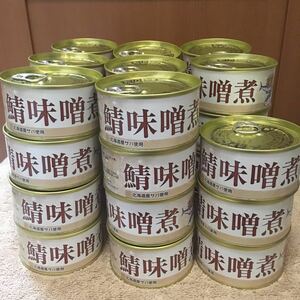 鯖味噌煮 35個 鯖缶 サバ缶 缶詰 缶詰め 北海道産 味噌煮 デリカ食品 マサバ さば味付