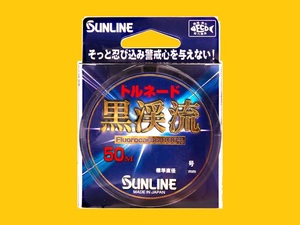 Доставка \ 150! Black Mountain Stream/0,6 [AYU] ☆ Новый/налог включен! Sunline (Sun Line) ☆ Специальная продажа!