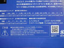 送料150円！トルネードVハード/1.75号【磯】税込！未使用/新品☆サンライン/特許プラズマ加工/フロロカーボン/日本製/国産ライン/新 nwe _画像4