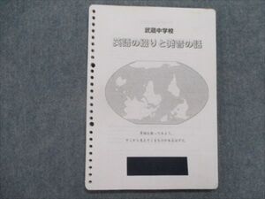 ヤフオク 英語 発音 の落札相場 落札価格 ヤフオク 英語 発音 の落札相場 落札価格