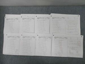 RF12-060 浜学園 小2 第479～486回 公開学力テスト 2013年2～9月実施 国語/算数 テスト計8回分 sale m2D