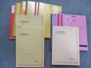 SF83-020 鉄緑会 大阪校 中1 英語基礎講座BASIC I/II/BASIC WORKBOOK II 通年セット 2010 計3冊 sale R0D