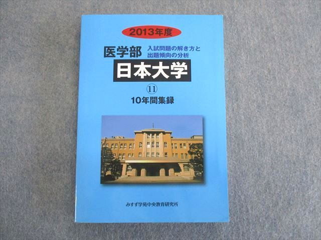 ヤフオク! -「みすず学苑」(本、雑誌) の落札相場・落札価格