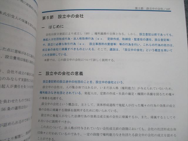 購入品につきお値下げ LEC テキスト セブンサミット 7summits