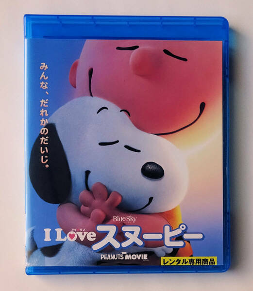 BLU-RAY ★ アイ ラブ スヌーピー ザ ピーナッツ ムービー THE PEANUTS MOVIE I LOVE SNOOPY (2015) ★ ブルーレイ レンタル落ち