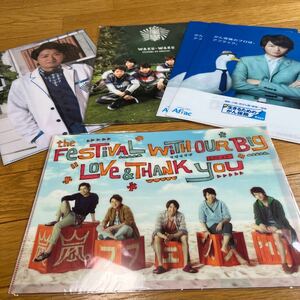 嵐クリアファイル各種　アラフェス'13 ワクワク学校嵐'13・大野智'14 アフラック'16櫻井翔