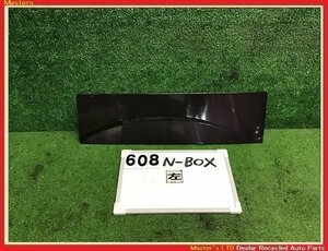 【送料無料】JF1 N-BOX G 後期 純正 左 スライド レール パネル カバー YR586PX/茶