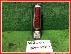 【送料無料】MK53S スペーシア HV 純正 左 LED テールランプ ASSY 220-5938 ライト ブレーキ 35670-79R01/35650-79R02