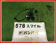 【送料無料】MX91S ワゴンRスマイル HV 純正 フロント カメラ 3A710-84S00 フロントバンパー付分 未テスト品_画像1