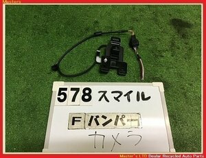 【送料無料】MX91S ワゴンRスマイル HV 純正 フロント カメラ 3A710-84S00 フロントバンパー付分 未テスト品