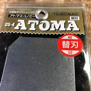 ATOMA 砥石 細目 アトマエコノミー ツボ万 ダイヤモンド砥石 シャープナー 替刃 新品の画像3
