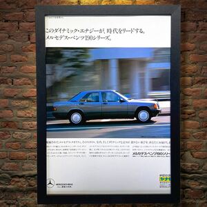 当時物 Mercedes Benz 190E 広告/ ポスター W201 2.3-16 2.5-16 ベンツ プラモデル エアコン フロアマット 部品 純正 マフラー evo2 旧車