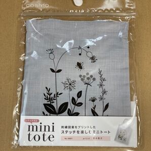 青木和子 ミニトート 刺繍キット