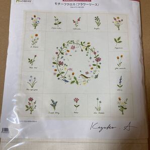 ホビーラホビーレ 青木和子 モチーフクロス 刺繍キット