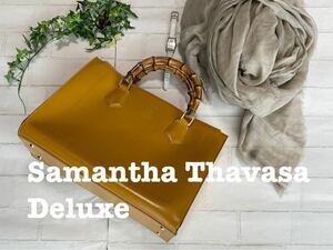 A4対応+Samantha Thavasa Deluxe+バンブー+ハンドル+バッグ+マスタードイエロー+牛革+ハンドバッグ+サマンサタバサ デラックス