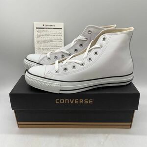 【27.5cm】新品 CONVERSE LEA ALL STAR HI WHITE コンバース レザー オールスター ハイ ホワイト (1B907) 3361