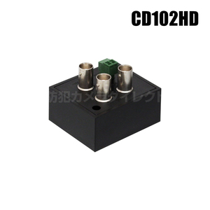  security camera monitoring camera for image two distributor (AHD/TVI/CVI 1 input 2 output )/ CD102HD