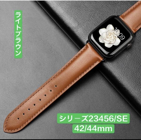 革交換バンド 42/44/45MM アップルウォッチバンド ブラウン色　高品質　大人気 Apple Watch ベルト