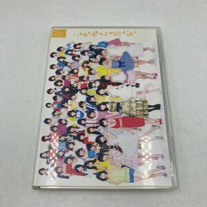 DVD SKE48 この日のチャイムを忘れない 2枚組